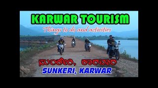 KARWAR TOURISM | SUNKERI KARWAR | KARWAR TOURISM PLACE | By Karwar Haresh