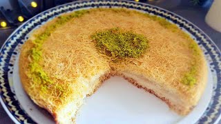 Konafa à la crème Ktayef (Pâtisserie du ramadan)