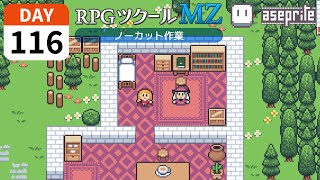 RPGツクールMZ生活【116日目】魔女のドット絵を描きます