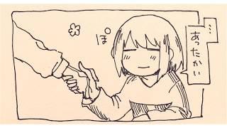 Undertale Twitterサンフリまとめ 01 引き続き付き合ってたりします アンダーテールとは Undertale Twitterサンフリまとめ 01 引き続き付き合ってたりします アンダーテールとは