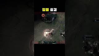 P1 | 점멸 쓸걸 #shorts