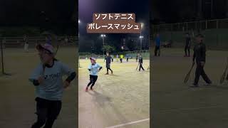 【ソフトテニス】ボレースマッシュ練習#shorts