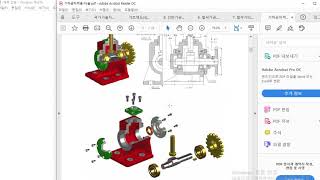 02브라켓-드릴지그03 부품도 기하공차 기입하