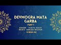 devmogra mata nonstop garba part 1 yogita gavit dj snehal sag sound crezzz