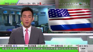 0900 無綫早晨新聞｜普京御廚俄羅斯商人曾干預美國選舉及宣稱繼續行動｜上海有大學辦護老社工培訓班｜雲南昆明舉行兩岸花植設計嘉年華｜2022年11月8日 TVB News