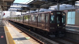 近鉄5800系 5802F ≪ デボ1形復刻塗装 ≫ 西宮駅 到着