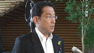 岸田外務大臣会見（平成28年7月12日）