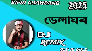 BHELA GHAR ||| BIPIN CHAWDANG||| ASSAMESE SONG #bipinchawdang