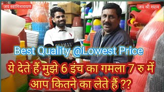 प्लास्टिक का गमला मात्र 7 रु में | Best Plastic Pots Seller In Jaipur | Plastic Pots At Low Price