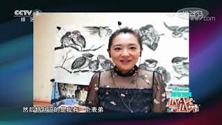 [越战越勇]边泡脚边追剧 月亮姐姐实力诠释“影视剧达人”的自我修养| CCTV综艺