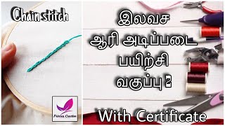 Aari class in tamil - 2 || Aari work for beginners || PrincessCreation