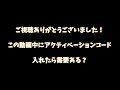 最悪のスタートをかましたstepnの記録【４】～考えるな走れ～