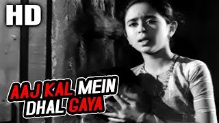 Aaj Kal Mein Dhal Gaya | Lata Mangeshkar | Beti Bete 1964 Songs | Farida