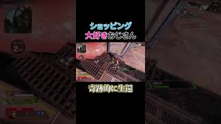 【ApexLegends】奇跡の帰還から痛恨の一撃。#shorts