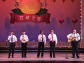 亚城之春2004 男声小合唱《东方之珠》