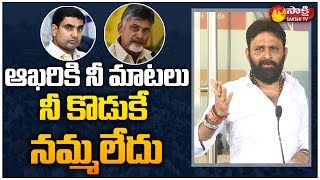 Minister Kodali Nani Fires On Chandrababu Naidu Crying Stunt || Sakshi TV