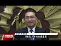 輝達加碼投資台灣設立據點 多個縣市端牛肉積極爭取｜20240606 公視晚間新聞