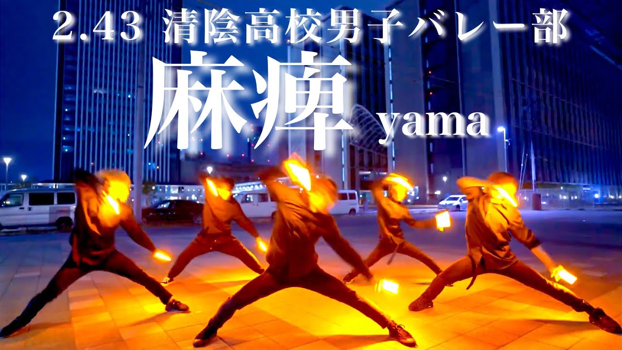 ヲタ芸 バタフライ 通常 スパロンver 麻痺 Yama 技単 ヲタ芸 バタフライ 通常 スパロンver 麻痺 Yama 技単