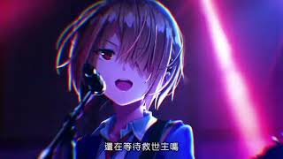 插曲「オーバーキル」