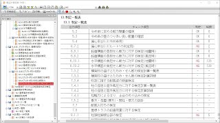 木造構造計算 HOUSE-ST1 計算