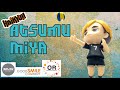 Atsumu Miya nendoroid unboxing: Haikyu!! To the Top