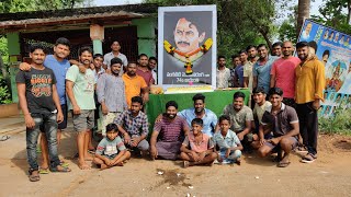 Vangaveeti Mohan Ranga Jayanthi Celebrations 2021 - Kondapalem KR Members