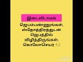 இயேசுகிறிஸ்துவின் சுவிசேஷ ஊழியம் திருநள்ளார் 📱9865642196