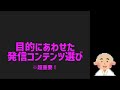 【初心者向け】⑲wordpressで独自ドメイン＋レンタルサーバーで自分のhpを作ろう！：全手順を解説『wordpressである必要性ありますか？編』