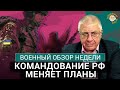 Почему Курахово -  главная цель РФ?