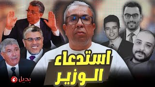 أيوب الريمي سفيان البحري أسامة الخليفي الله يرحمهم