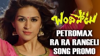 Ra Ra Rangeli - Bandipotu Song Promo | Allari Naresh | Shraddha Das | Eesha - Gulte.com