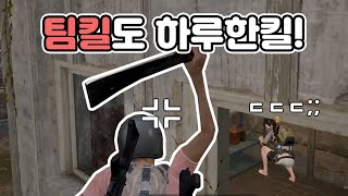 도저히 못 참겠다아! 배린이의 마체테 사건 [배틀그라운드 Battle Grounds]