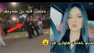 Zena Aras Xxx Gifs