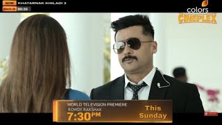 Rowdy Rakshak Full Movie Hindi Dubbed Release | Kaappaan Trailer In Hindi | Suriya | Mohan Lal