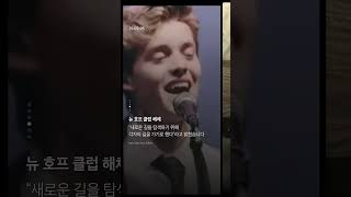 아이즈매거진이 요약한 2월 5일 핫 이슈 6 #오늘이슈