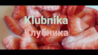 How to say strawberry in Russian?