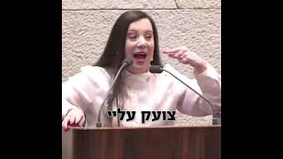 טירוף מערכות, גיא רולניק, עם ישראל חי. פרק 3 באוויר! 🔈🔈