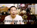 고양점집 무속인 강의 온라인 클래스 이제 막 신내림을 받으셨다면 점점tv