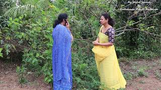 ಮಾಯಿರ ಫೋನ್ ಪಿರಾಂದ್ Kodava Short Movie (Maayira Phone Pirandh)