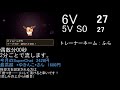 【海外産！bw乱数産6v u00265vs0メタモン配布！】ポケモンusm ミラクル交換ライブ