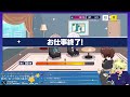 アイドルがすきだ～！初見のあんスタ 5【あんさんぶるスターズ！！music】