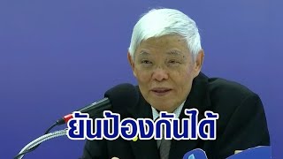 'หมอยง'  ยันวัคซีนที่ฉีดในไทย ป้องกันความรุนแรงโควิด-19 ได้ จำเป็นต้องเร่งฉีดให้ครอบคลุม