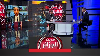 حديث الجزائر |  الجزائر - عمان.. زيارة تاريخية للرئيس الجزائري عبد المجيد تبون إلى سلطنة عمان