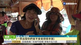 挺韓國瑜選總統 全台韓粉凱道大會師 | 華視新聞 20190601