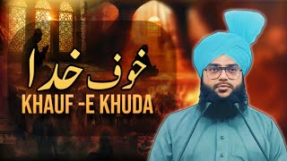 Khauf -E Khuda || Part -2 || Molana Abdul Gaffar Razvi