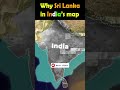 Why Sri Lanka In India's Map ? #short #ytshort #shorts #youtubeshorts #fact #punjabi