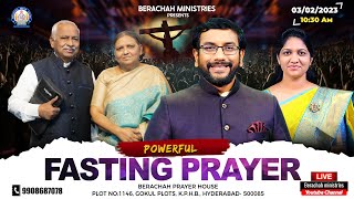 Fasting Prayer | Smt.Prabhavathi Yesupadam | 03-02-2023 | Dr.John Wesly | Smt.Blessi Wesly