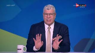 ملعب ONTime - حلقة الخميس 9/9/2021 مع أحمد شوبير - الحلقة الكاملة