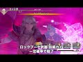 【ロマサガ２リメイク】クリア後 七英雄武器の最強技集【リベンジオブザセブン】