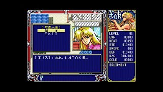 [MSX] MegaFlashRom SCC+ SD Nextor v2.1.2 Test - EMUFILE.COM : Xak (Real H/W)